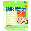 【 まとめ買い ×3個セット 】 「 ワーム エコギア Ecogear グラスミノーL 3-1/4インチ パールグロウ(夜光) 」 【 送料無料 】 【 楽天 月間MVP & 月間優良ショップ ダブル受賞店 】 釣具 釣り具 釣り用品