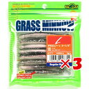 【 まとめ買い ×3個セット 】 「 ワーム エコギア Ecogear グラスミノーL 3-1/4インチ パール/スモークGllt.バック 」 【 楽天 月間M...