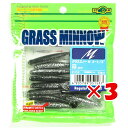 【 まとめ買い ×3個セット 】 「 ワーム エコギア Ecogear グラスミノーM 2-1/2インチ カタクチ 」 【 送料無料 】 【 楽天 月間MVP & 月間優良ショップ ダブル受賞店 】 釣具 釣り具 釣り用品