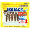【 まとめ買い ×3個セット 】 「 マルキュー イカジャコ 2-3/4インチ #245 」 【 楽天 月間MVP & 月間優良ショップ ダブル受賞店 】 釣具...