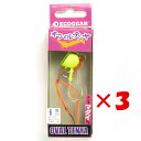 【 まとめ買い ×3個セット 】 「 エコギア Ecogear テンヤ オーバルテンヤ 6号 T10 オレンジマット 」 【 送料無料 】 【 楽天 月間MVP...