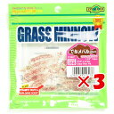 【 まとめ買い ×3個セット 】 「 ワーム エコギア Ecogear グラスミノーS 1‐3/4インチ クリア レッドFlk. 」 【 楽天 月間MVP & ...