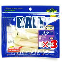 【 まとめ買い ×3個セット 】 「 エコギア Ecogear ワーム バルト 3.5インチ #010 パールグロウ 夜光 」 【 楽天 月間MVP & 月間優...