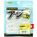 【 まとめ買い ×3個セット 】 「 エコギア Ecogear アジ職人 アジマスト 2.4インチ #228 」 【 楽天 月間MVP & 月間優良ショップ ダ...