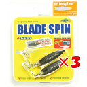 【 まとめ買い ×3個セット 】 「 エコギア Ecogear ブレードスピン ロングリーフ シルバー. 」 【 楽天 月間MVP & 月間優良ショップ ダブル...
