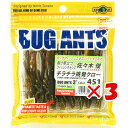 【 まとめ買い ×3個セット 】 「 エコギア Ecogear ワーム バグアンツ 3インチ 451 チラチラ挑発クロー 」 【 楽天 月間MVP & 月間優良...