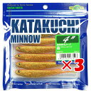 【 まとめ買い ×3個セット 】 「 エコギア Ecogear ワーム カタクチミノー 4インチ #486 CPオレンジゴールド 」 【 送料無料 】 【 楽天...