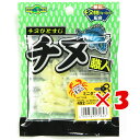 【 まとめ買い ×3個セット 】 「 エコギア Ecogear チヌ職人 ミニタンク 1-1/2インチ #492 UVポケジャコフロート 」 【 楽天 月間MV...