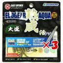 【 まとめ買い ×3個セット 】 「 エコギア Ecogear 熟成アクア 活アジストレート 2.3インチ 大盛 J16 スモークゴールド 夜光 」 【 楽天 ...