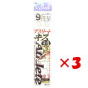 【 まとめ買い ×3個セット 】 「 釣り 仕掛 SASAME ささめ針 アスリートキス 3本 遠投モデル 針:9 ハリス:1.5 モトス:2.5 」 【 送料無料 】 【 楽天 月間MVP & 月間優良ショップ ダブル受賞店 】 釣具 釣り具 釣り用品