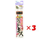 【 まとめ買い ×3個セット 】 「 釣り 仕掛 SASAME ささめ針 ジェットキス 3本針 針:8 ハリス:1 モトス:2.5 」 【 楽天 月間MVP &...