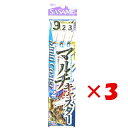 【 まとめ買い ×3個セット 】 「 釣り 仕掛 SASAME ささめ針 マルチキャスター 2本針 針:9 ハリス:2 モトス:3 」 【 楽天 月間MVP &...
