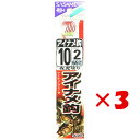 【 まとめ買い ×3個セット 】 「 釣り 針 SASAME ささめ針 アイナメ 針 赤 糸付 針:10 ハリス:2 」 【 楽天 月間MVP & 月間優良ショップ ダブル受賞店 】 釣具 釣り具 釣り用品