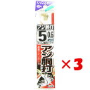 【 まとめ買い ×3個セット 】 「 釣り 針 SASAME ささめ針 アジ 胴打 金 糸付 針:5 ハリス:0.6 」 【 楽天 月間MVP & 月間優良ショ...