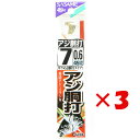 【 まとめ買い ×3個セット 】 「 釣り 針 SASAME ささめ針 アジ 胴打 金 糸付 針:7 ハリス:0.6 」 【 楽天 月間MVP & 月間優良ショップ ダブル受賞店 】 釣具 釣り具 釣り用品