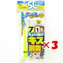【 まとめ買い ×3個セット 】 「 釣り 仕掛 SASAME ささめ針 特選ちょい投げ キス 胴突 セット 針:7 ハリス:1 モトス:2.5 オモリ:約5号...