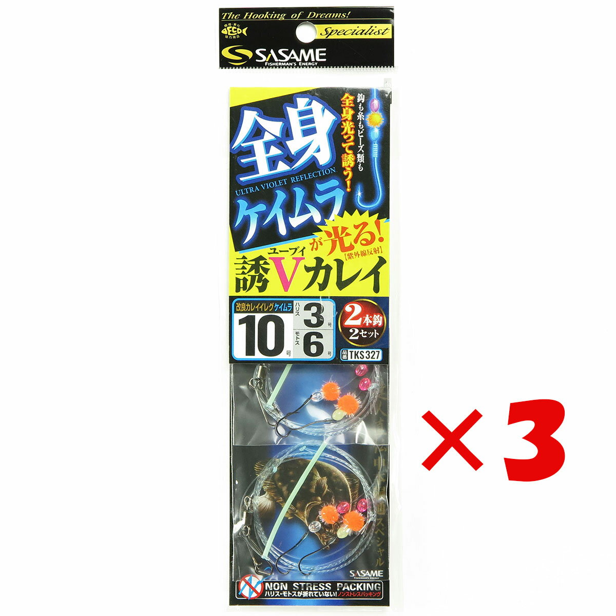 【 まとめ買い ×3個セット 】 「 釣り 仕掛 SASAME ささめ針 特選 達人直伝 誘Vカレイ ユーブイカレイ 針:10 ハリス:3 モトス:6 」 【 楽天 月間MVP & 月間優良ショップ ダブル受賞店 】 釣具 釣り具 釣り用品