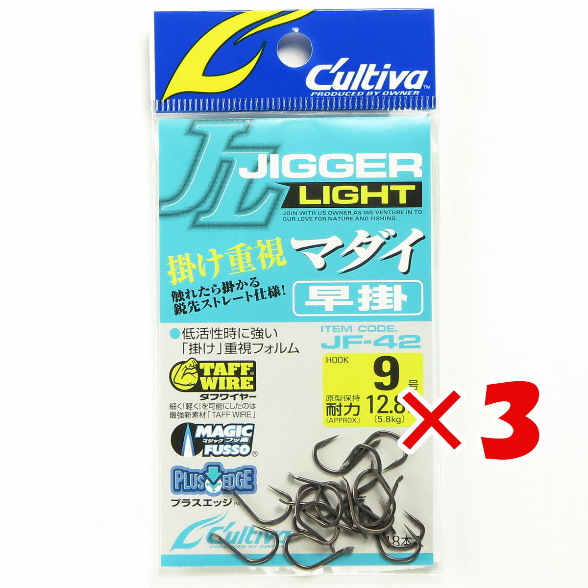 【 まとめ買い ×3個セット 】 「 OWNER オーナー ジガーライトマダイ 早掛 9号 JF42 」 【 楽天 月間MVP & 月間優良ショップ ダブル受賞店 】 釣具 釣り具 釣り用品