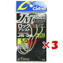 おかげさまでお客様から高い評価を得た上位1%の店舗が選ばれる月間優良ショップを受賞しました。 これからもお客様に喜ばれる店舗を目指してまいります。ブランド：オーナー(OWNER) サイズ：5/0号 用途：ヒラマサ ブリ マグロ ロウニンアジ 商品の説明：スロー系ジグ対応垂直リング設計 商品を出荷してからお届けまでにかかる日数 (例：当日出荷、茨城県行の場合、翌日着の予定となります。) 翌日 茨城県 栃木県 群馬県 埼玉県 千葉県 東京都(伊豆諸島、小笠原諸島を除く) 神奈川県 山梨県 新潟県(粟島浦村を除く) 富山県 石川県 福井県 長野県 岐阜県 静岡県 愛知県 三重県 滋賀県 京都府 大阪府 兵庫県 奈良県 和歌山県 鳥取県 島根県(知夫村を除く) 岡山県 広島県 山口県 徳島県 香川県 愛媛県 高知県 福岡県 佐賀県 長崎県(小値賀町、五島市、崎戸町平島、江島、大瀬戸町松島(内郷、外郷)、宇久町、黒島町、高島町、対馬市、高島町、池島町、大島村、度島町、星鹿町青島免、鷹島町黒島免、南松浦郡を除く) 熊本県 大分県 宮崎県(島浦町を除く) 鹿児島県(奄美市、長島町獅子島、大島郡、鹿児島郡、熊毛郡、里町、上甑町、鹿島町、西之表市を除く） 翌々日 北海道(利尻郡、礼文群を除く) 青森県 秋田県 岩手県 宮城県 山形県 福島県 岩手県 新潟県(粟島浦村) 島根県(知夫村を除く) 長崎県(小値賀町、五島市、崎戸町平島、江島、大瀬戸町松島(内郷、外郷)、宇久町、黒島町、高島町、対馬市、高島町、池島町、大島村、度島町、星鹿町青島免、鷹島町黒島免、南松浦郡) 宮崎県(島浦町) 鹿児島県(奄美市、長島町獅子島、大島郡(喜界町、与論町を除く)、鹿児島郡、熊毛郡、里町、上甑町、鹿島町、西之表市） 沖縄県(石垣市、北大東村、久米島町、南大東村、宮古郡、宮古島市、竹富町、与那国町を除く) 4日目 北海道(利尻郡、礼文群) 鹿児島県(大島郡(与論町)) 沖縄県(石垣市、久米島町) 5日目 鹿児島県(大島郡(喜界町)、鹿児島郡) 沖縄県(宮古郡) 6日目 沖縄県(竹富町) 4〜11日目 東京都(伊豆諸島、小笠原諸島(父島、母島)) 沖縄県(北大東村、南大東村、与那国町) ※天候、運送会社の混雑状況、交通状況等の事情により日程が前後する場合がございます。 自宅利用だけでなく、贈り物などさまざまな場面でご利用いただいております。 1月 お正月 ご挨拶 門松 正月 成人式 成人の日 帰省 新年 オシャレ フラワーギフト 大発会 新年会 大学入試 共通テスト 2月 バレンタインデー 本命 義理 お祝い 告白 プロポーズ サプライズ プチギフト 春節 旧正月 3月 ひな祭り ひなまつり ホワイトデー お返し 卒業式 卒園式 卒業祝い 結婚祝い 退職祝い 定年 送迎会 転勤 アルバム 4月 入学式 入園式 入学祝い 就職祝い 入社祝い ビジネス 開店祝い 改築祝い 歓送迎会 新築祝い 進学 進級 就任 一人暮らし お花見 花見 引っ越し 異動 5月 母の日 母の日ギフト 子供の日 お祭り ゴールデンウィーク お土産 6月 父の日 結婚式 梅雨 7月 七夕 お中元 お見舞い 暑中見舞い 8月 金婚式 銀婚式 お盆 お供え お盆 帰省 9月 敬老の日 お彼岸 秋分の日 ホームパーティ 10月 ハロウィン 発表会 電報 運動会 体育会 体育の日 11月 夫婦の日 いい夫婦 七五三 立冬 12月 クリスマス 忘年会 仕事納め 大納会 お歳暮 大掃除 模様替え 芳香剤 通年 結婚祝 出産祝 退職 開店祝 引っ越し 還暦 喜寿 米寿 古希 お礼 ご挨拶 優勝 コンペ 参加賞 発表会 gift present 二次会 お誕生日 プレゼント ギフト 贈り物 結婚記念日 退院 お見舞い お礼 パーティー ホームパーティー お相手 お父さん お母さん 両親 おじいちゃん おばあちゃん 上司 先生 友達 友人 先輩 後輩 子供 ママ パパ じぃじ ばぁば 親友 同僚 恩師 10代 20代 30代 40代 50代 60代 70代 80代 90代 レディース 男性 女性 父 母 兄弟 姉妹 祖父 祖母 親戚 いとこ 従妹 関連商品【 まとめ買い ×15個セット 】 「 釣り 針 SASAME ささめ...【 まとめ買い ×15個セット 】 「 釣り 針 SASAME ささめ...【 まとめ買い ×3個セット 】 「 OWNER オーナー カルティバ...2,218円2,218円2,224円【 まとめ買い ×5個セット 】 「 ささめ針 SASAME P-25...【 まとめ買い ×5個セット 】 「 ささめ針 SASAME MH-0...【 まとめ買い ×5個セット 】 「 ささめ針 SASAME BL-1...2,216円2,221円2,221円【 まとめ買い ×5個セット 】 「 ダイワ DAIWA D-MAXグ...【 まとめ買い ×3個セット 】 「 ささめ針 SASAME XC02...【 まとめ買い ×3個セット 】 「 ささめ針 SASAME XC-1...2,221円2,221円2,221円おかげさまでお客様から高い評価を得た上位1%の店舗が選ばれる月間優良ショップを受賞しました。 これからもお客様に喜ばれる店舗を目指してまいります。ブランド：オーナー(OWNER) サイズ：5/0号 用途：ヒラマサ ブリ マグロ ロウニンアジ 商品の説明：スロー系ジグ対応垂直リング設計