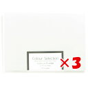 【 まとめ買い ×3個セット 】 「 管公工業 カラーセクション 洋形2号 封筒 シルバー ヨ027 」 【 楽天 月間MVP & 月間優良ショップ ダブル受賞...