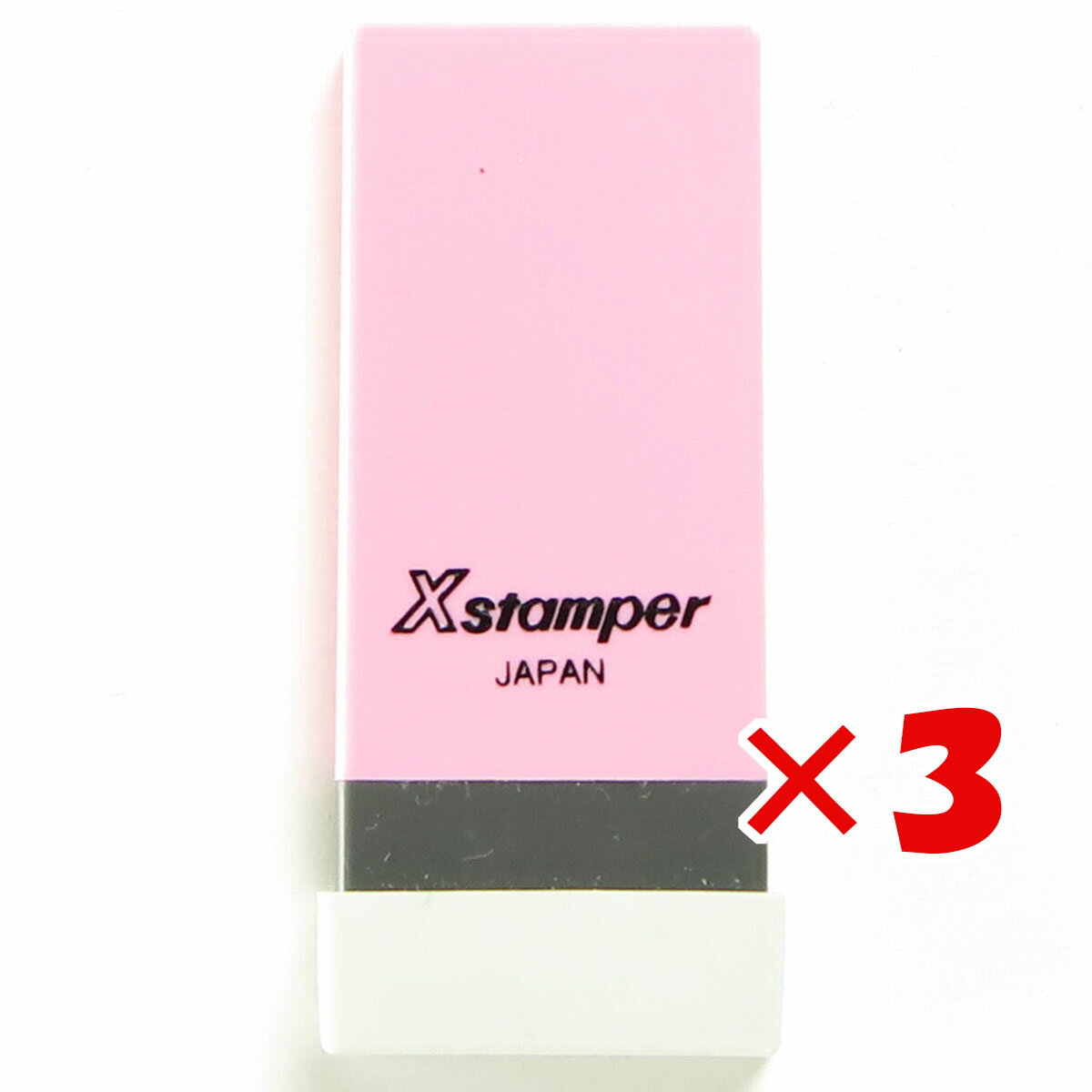 【 まとめ買い ×3個セット 】 「 シャチハタ 科目印 未払費用 X-NK-134 」 【 楽天 月間MVP & 月間優良ショップ ダブル受賞店 】