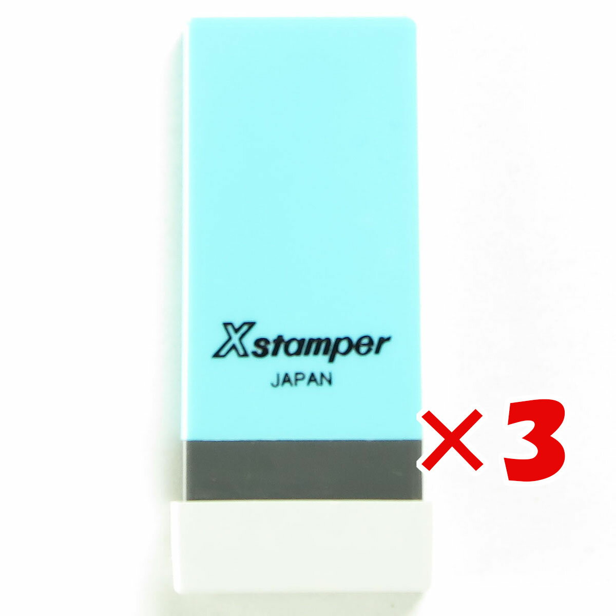 【 まとめ買い ×3個セット 】 「 シャチハタ 科目印 運送費 X-NK-205 」 【 楽天 月間MVP & 月間優良ショップ ダブル受賞店 】