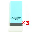 【 まとめ買い ×3個セット 】 「 シャチハタ 科目印 諸税公課 X-NK-256 」 【 楽天 月間MVP & 月間優良ショップ ダブル受賞店 】