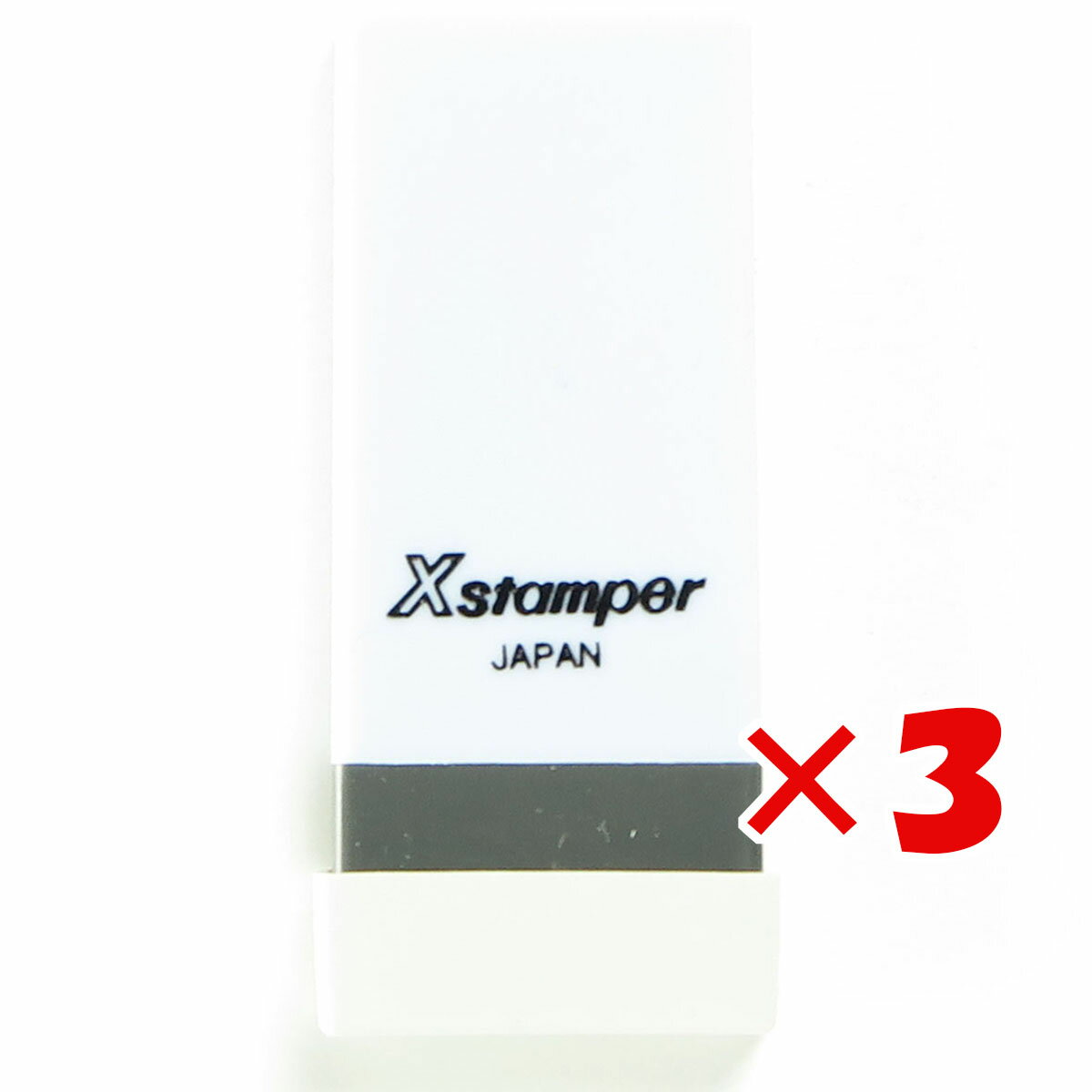 【 まとめ買い ×3個セット 】 「 シャチハタ 科目印 繰越 X-NK-518 」 【 楽天 月間MVP & 月間優良ショップ ダブル受賞店 】