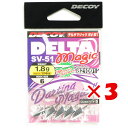 【 まとめ買い ×3個セット 】 「 カツイチ KATSUICHI デルタマジック #6-1.8g 1/16oz SV-51 」 【 楽天 月間MVP & 月間...