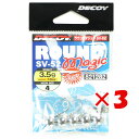 【 まとめ買い ×3個セット 】 「 カツイチ KATSUICHI デコイ ラウンドマジック #4-3.5g 1/8oz SV-52 」 【 楽天 月間MVP ...