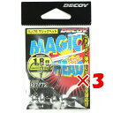 【 まとめ買い ×3個セット 】 「 カツイチ Katsuichi デコイ マジックヘッド #1-1.8g 1/16oz VJ-76 」 【 送料無料 】 【 楽天 月間MVP & 月間優良ショップ ダブル受賞店 】 釣具 釣り具 釣り用品