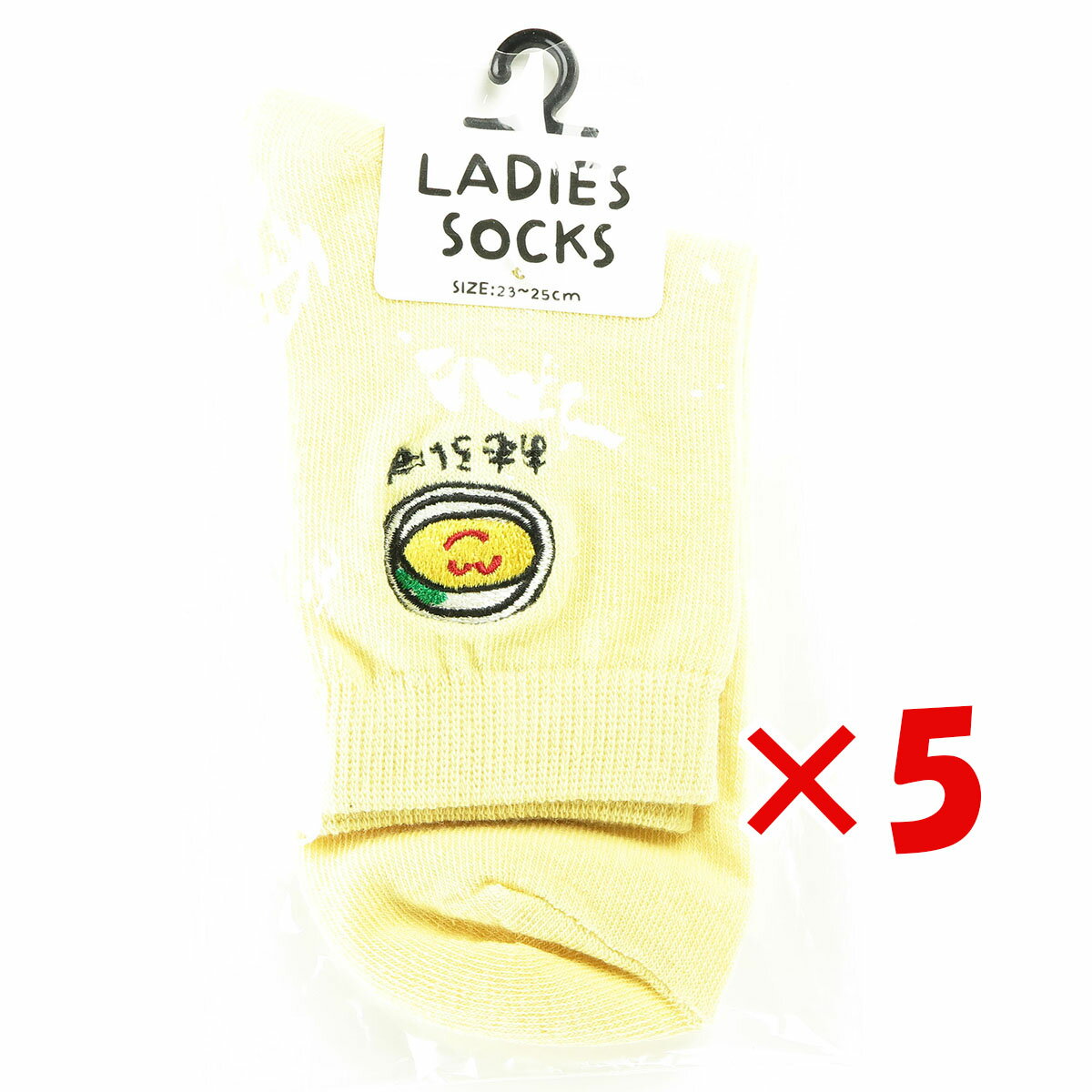 【 まとめ買い ×5個セット 】 「 おむらいすさん レディース刺繍ソックス おえかきシリーズ ライトイエロー YE 靴下 」 【 送料無料 】 【 楽天 月間MVP & 月間優良ショップ ダブル受賞店 】のサムネイル