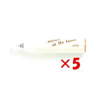 【 まとめ買い ×5個セット 】 「 エポックケミカル マーカー カラーバーレル 0.5mm オレンジ 467-090 」 【 楽天 月間MVP & 月間優良シ...