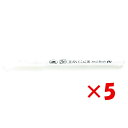 【 まとめ買い ×5個セット 】 「 呉竹 カラー筆ペン ZIGクリーンカラーリアルブラッシュ026 ライトピンク RB6000AT-026 」 【 楽天 月間...