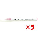 【 まとめ買い ×5個セット 】 「 呉竹 カラー筆ペン ZIGクリーンカラーリアルブラッシュ027 ダークピンク RB6000AT-027 」 【 楽天 月間...