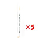 【 まとめ買い ×5個セット 】 「 呉竹 カラー筆ペン ZIGクリーンカラーリアルブラッシュ002 蛍光オレンジ RB6000AT-002 」 【 楽天 月間...
