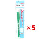 【 まとめ買い ×5個セット 】 「 寺西化学工業 マジック 水性ペン アクアテックスリム 緑 MAQ70P-T4 」 【 楽天 月間MVP & 月間優良ショッ...