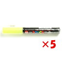 【 まとめ買い ×5個セット 】 「 三菱鉛筆 水性ペン ポスカ 極細 パステルイエロー PC1MP-2 」 【 楽天 月間MVP & 月間優良ショップ ダブル...