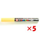 【 まとめ買い ×5個セット 】 「 三菱鉛筆 水性ペン ポスカ 極細 パステルオレンジ PC1MP-4 」 【 楽天 月間MVP & 月間優良ショップ ダブル受賞店 】