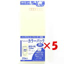 【 まとめ買い ×5個セット 】 「 マルアイ 藤壺カラーパック 封筒 長4 クリーム PN-4C 」 【 楽天 月間MVP & 月間優良ショップ ダブル受賞店...