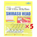  「 ジグヘッド エコギア Ecogear シラスヘッドファイン 1/32oz 0.9g フックサイズ#10F 」  釣具 釣り具 釣り用品