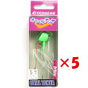 【 まとめ買い ×5個セット 】 「 エコギア Ecogear テンヤ オーバルテンヤ 5号 T09 グリーングロウ 」 【 楽天 月間MVP & 月間優良ショ...