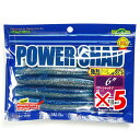 【 まとめ買い ×5個セット 】 「 エコギア Ecogear パワーシャッド 6インチ #168 イワシ 」 【 送料無料 】 【 楽天 月間MVP & 月間...