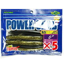 【 まとめ買い ×5個セット 】 「 エコギア Ecogear パワーシャッド 6インチ #171 ナチュラルゴールド 」 【 楽天 月間MVP & 月間優良シ...