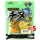 【 まとめ買い ×5個セット 】 「 エコギア Ecogear チヌ職人 ミニタンク 1-1/2インチ 491 子持ちイソガニフロート 」 【 楽天 月間MVP...