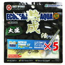 【 まとめ買い ×5個セット 】 「 エコギア Ecogear 熟成アクア 活アジストレート 2.3インチ 大盛 J15 コイワシプロブルー 夜光 」 【 楽天...