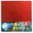 【 まとめ買い ×5個セット 】 「 エヒメ紙工 ホイルカラー 単色 150×150mm 赤 」 【 楽天 月間MVP & 月間優良ショップ ダブル受賞店 】