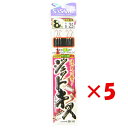 【 まとめ買い ×5個セット 】 「 釣り 仕掛 SASAME ささめ針 ジェットキス 3本針 針:8 ハリス:1 モトス:2.5 」 【 楽天 月間MVP &...