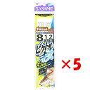 【 まとめ買い ×5個セット 】 「 SASAME ささめ針 ビクトルキス 3本針 遠投モデル 針:8 ハリス:1 モトス:2 」 【 送料無料 】 【 楽天 ...