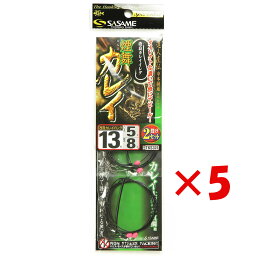 【 まとめ買い ×5個セット 】 「 SASAME ささめ針 特選 達人直伝 煙舞カレイ えんぶカレイ 針:13 ハリス:5 モトス:8 」 【 楽天 月間MVP & 月間優良ショップ ダブル受賞店 】 釣具 釣り具 釣り用品